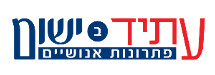 ישום פתרונות אנושיים